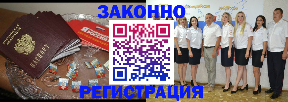 прописка в квартире в Красновишерске