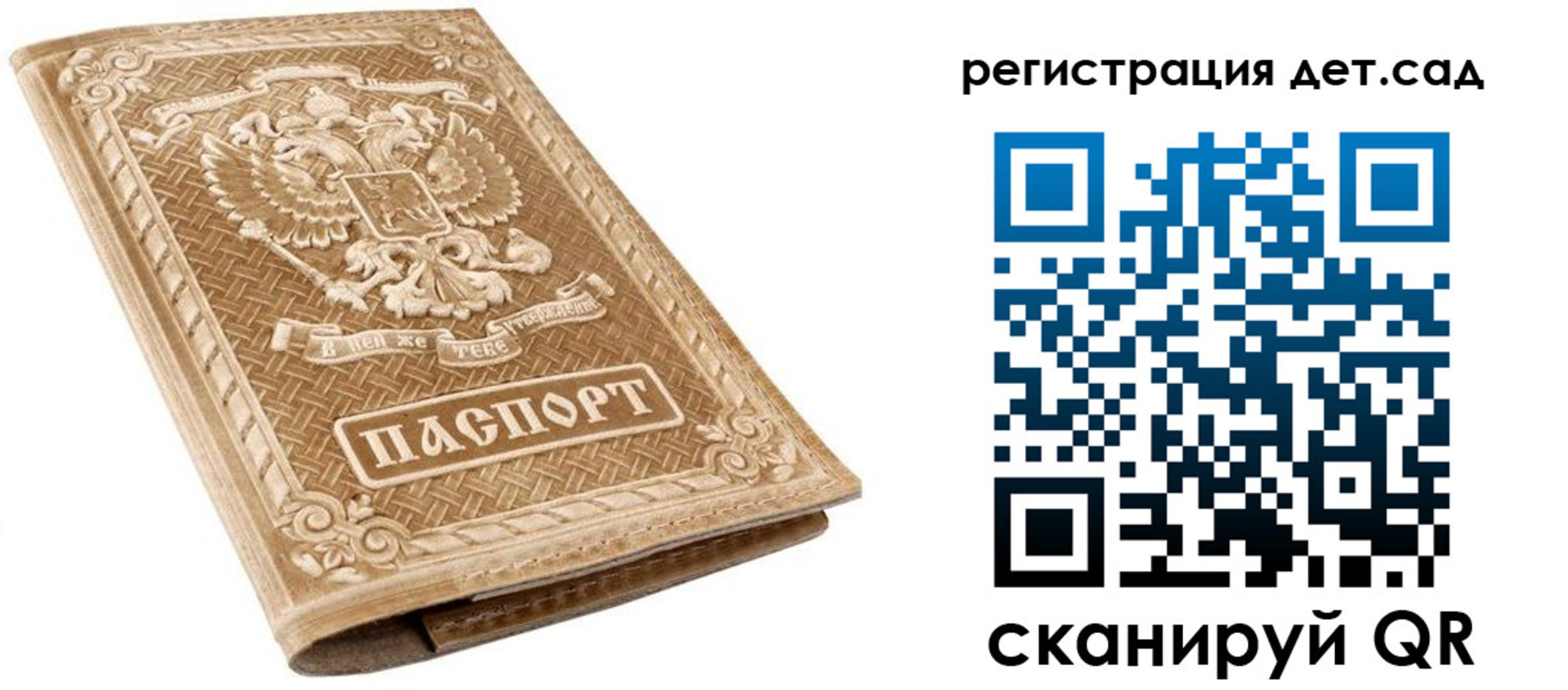 временная регистрация поиск в Красновишерске