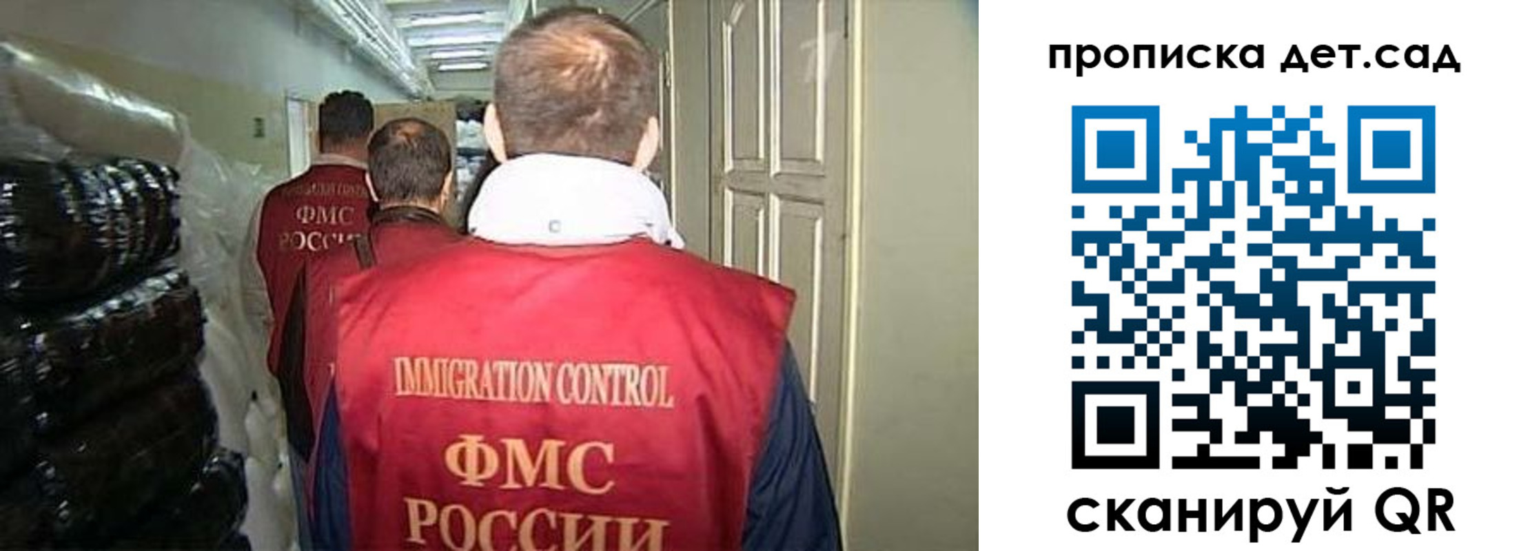 прописка гарантия в Красновишерске