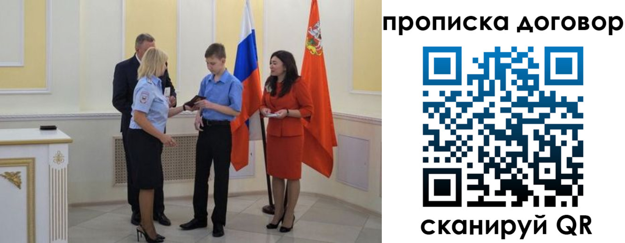 пропишу в квартире в Красновишерске