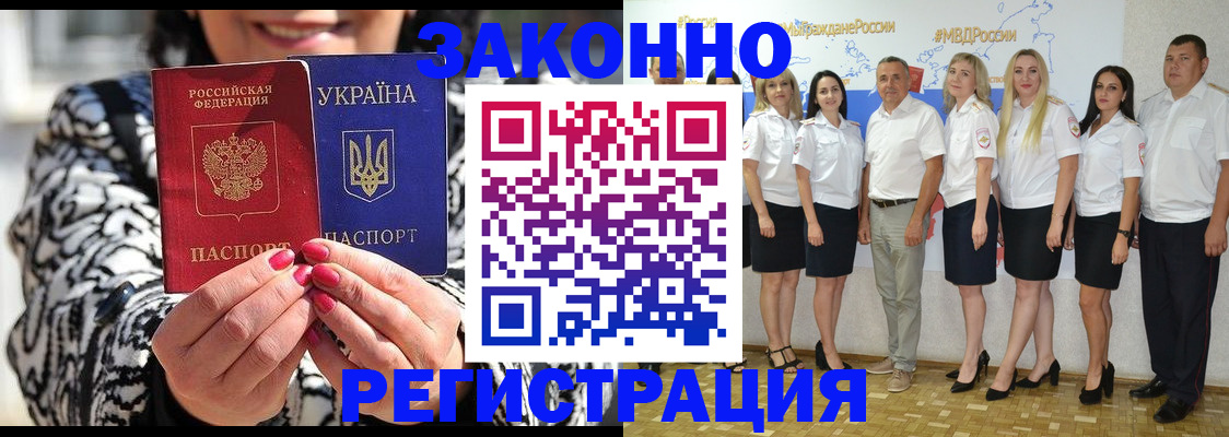 прописка поиск в Красновишерске