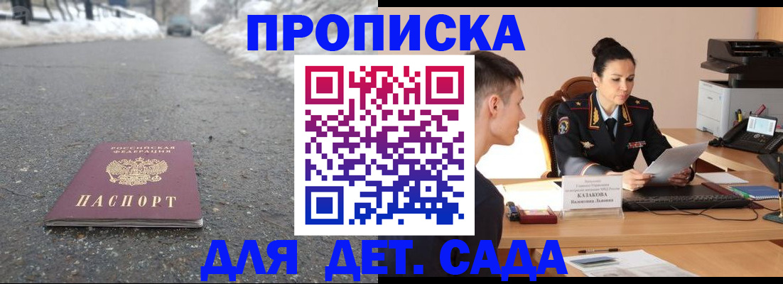 временная регистрация для всех в Красновишерске