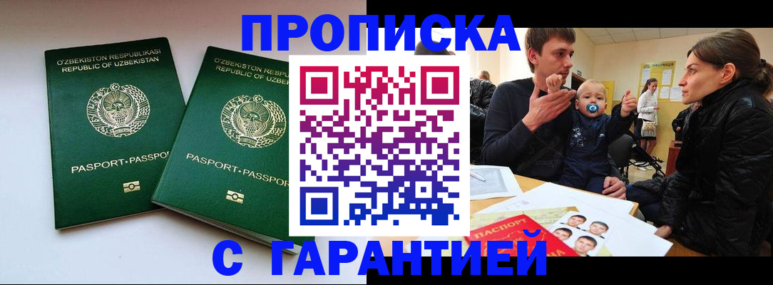 временная регистрация госуслуги в Красновишерске