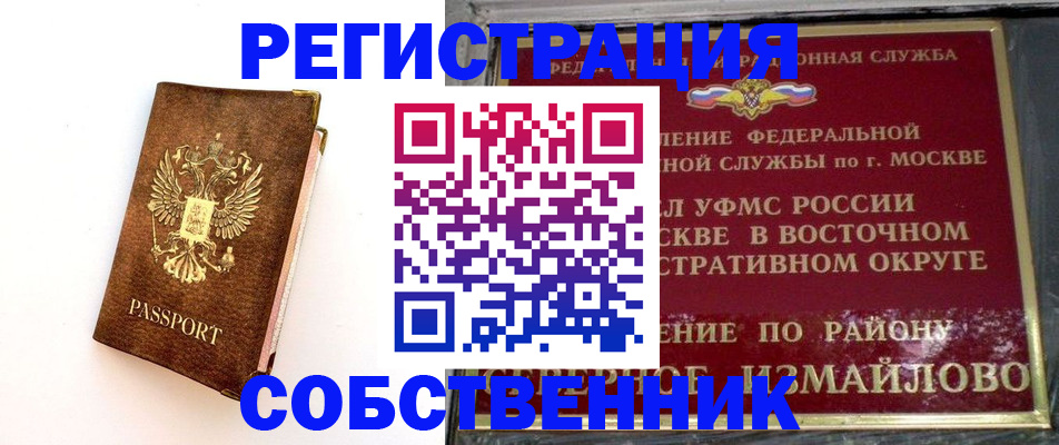 временная регистрация адрес в Красновишерске
