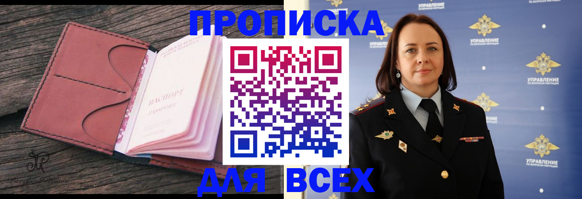 временная регистрация госуслуги в Красновишерске