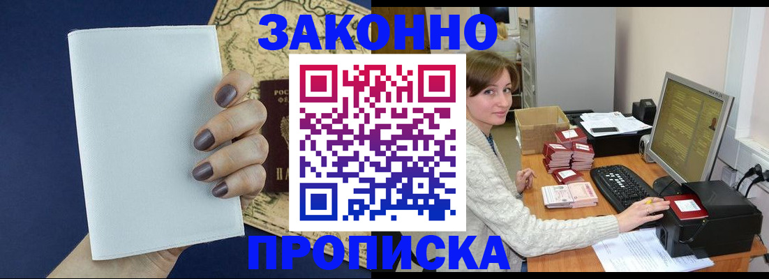 найти адрес прописки в Красновишерске