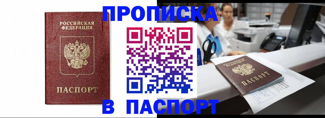 временная регистрация госуслуги в Красновишерске