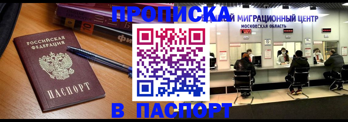 регистрация в Красновишерске