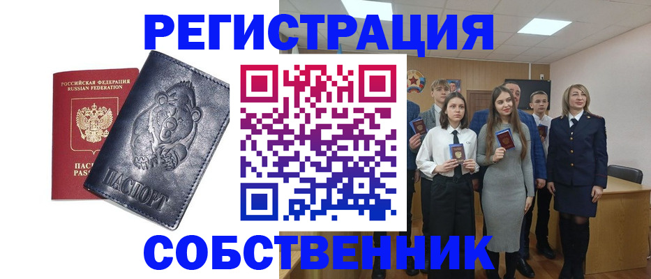 прописка иностранных граждан в Красновишерске