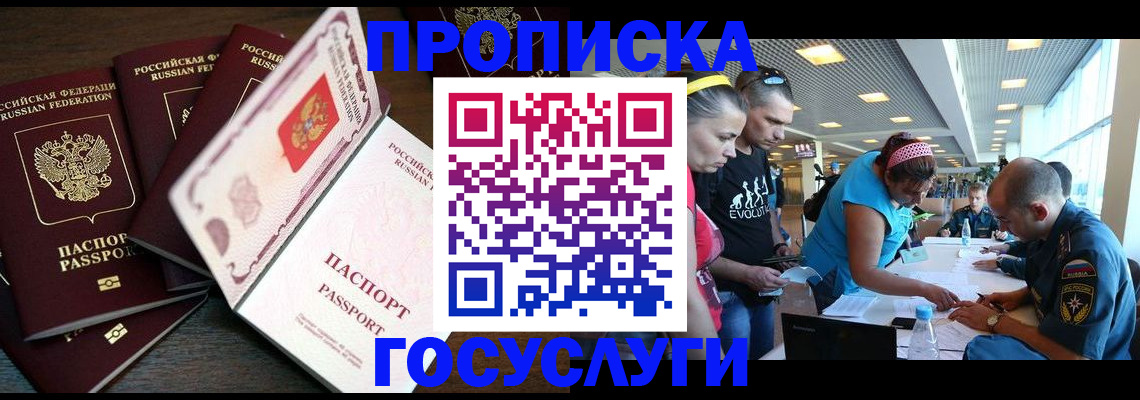 регистрация для дет. сада в Красновишерске