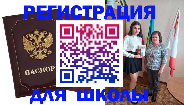 временная регистрация недорого в Красновишерске